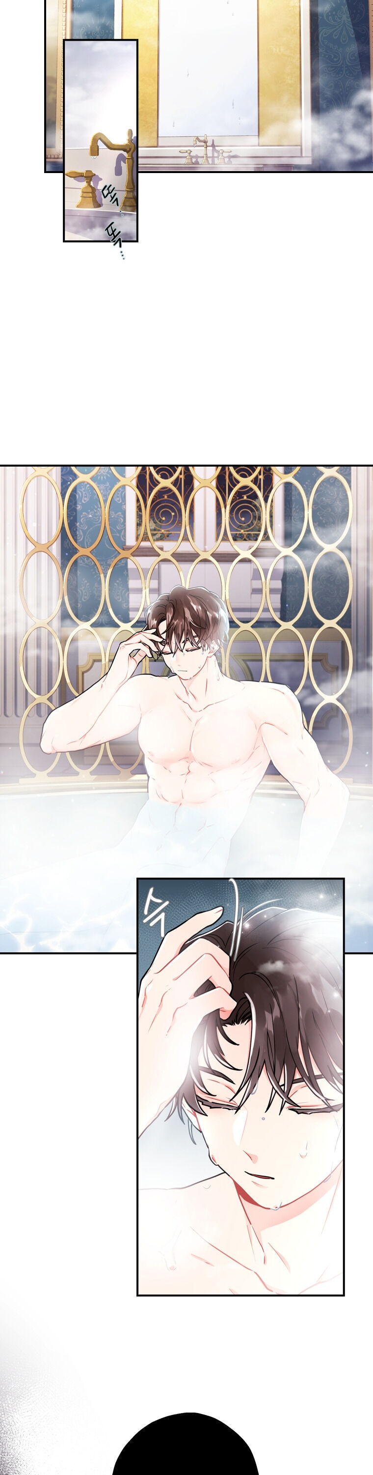 I Became the Male Lead’s Adopted Daughter Chapter 10 - Page 2