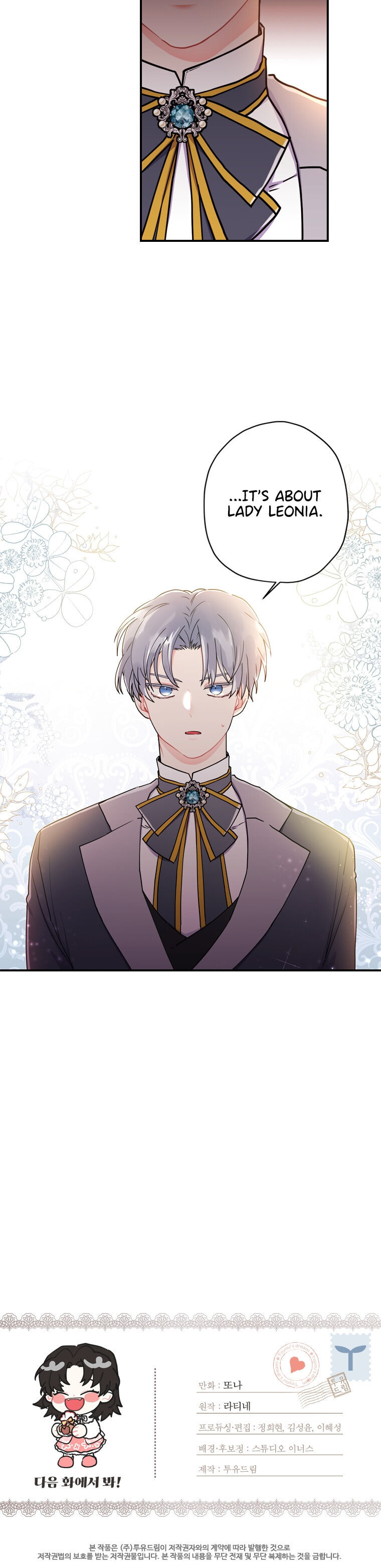 I Became the Male Lead’s Adopted Daughter Chapter 10 - Page 26