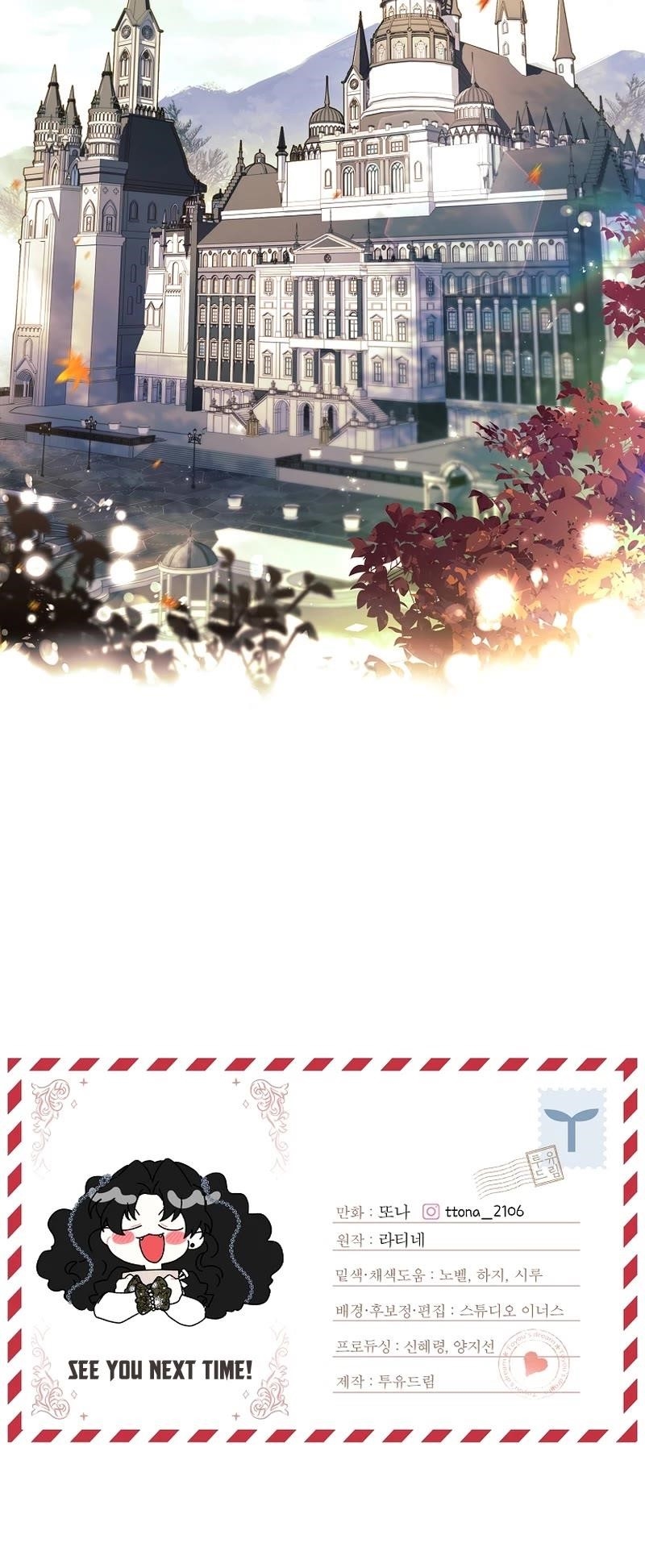 I Became the Male Lead’s Adopted Daughter Chapter 112 - Page 42