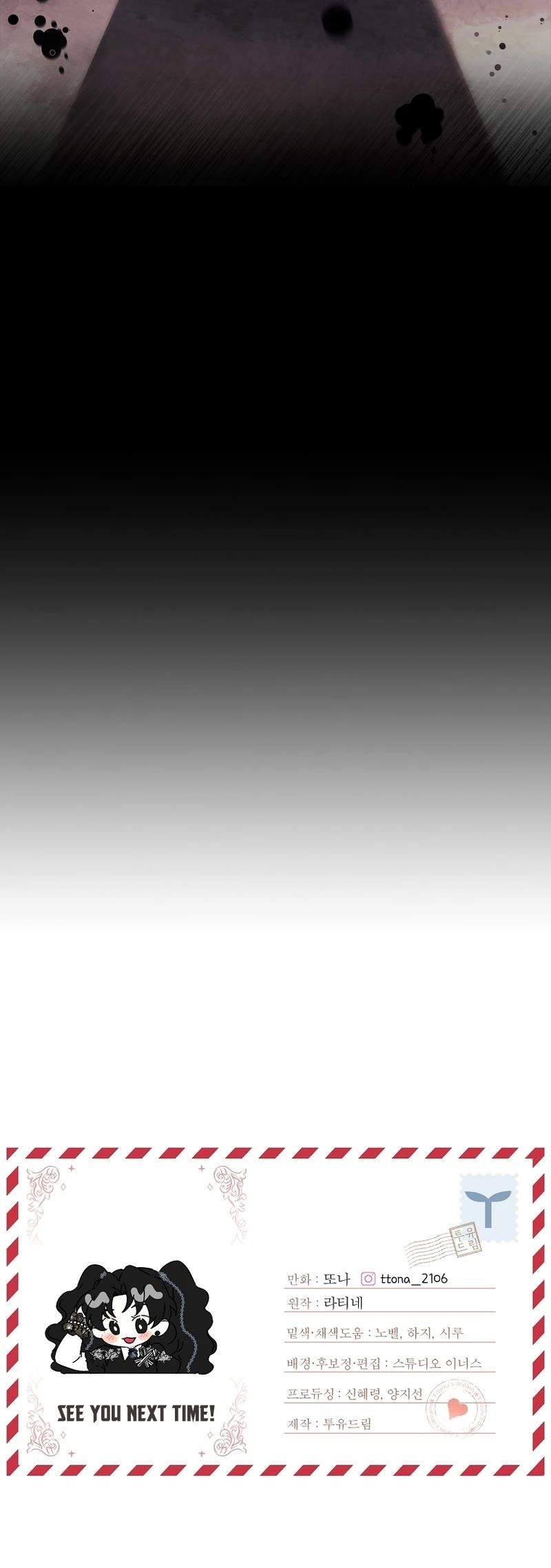 I Became the Male Lead’s Adopted Daughter Chapter 113 - Page 43