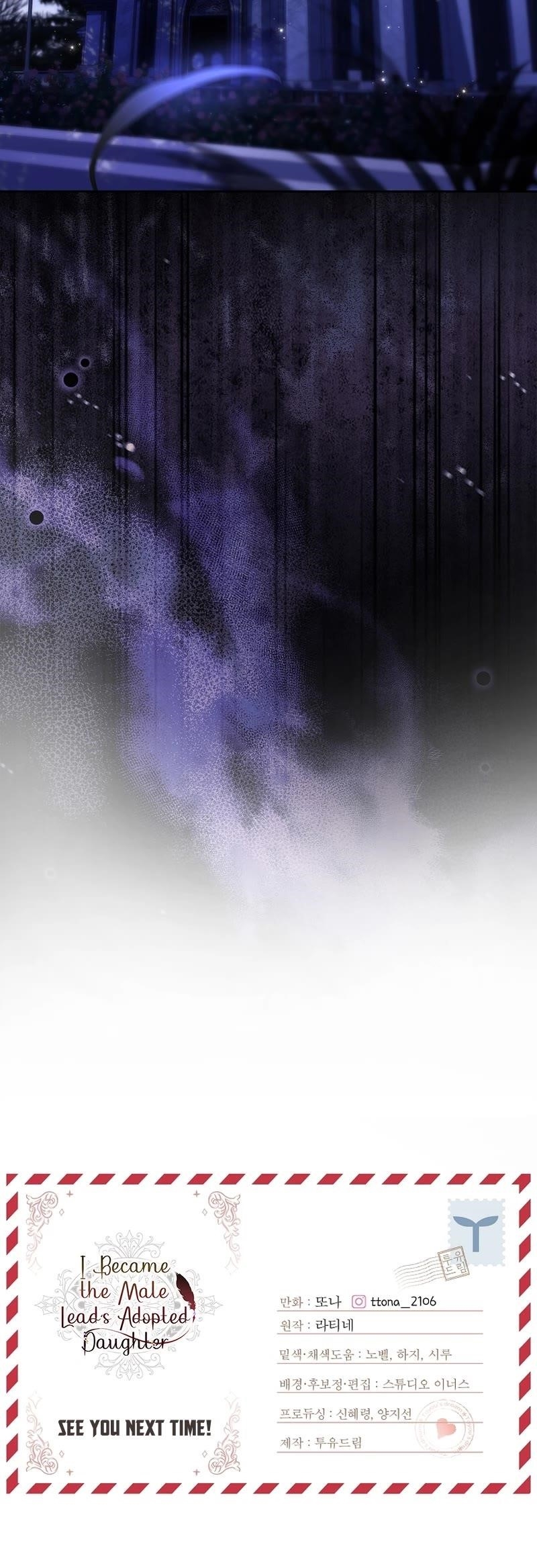 I Became the Male Lead’s Adopted Daughter Chapter 115 - Page 39