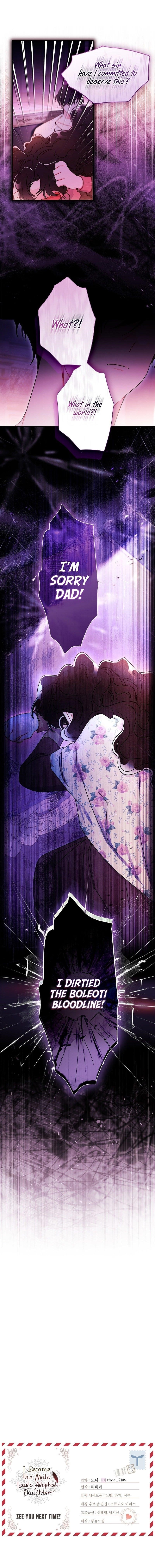 I Became the Male Lead’s Adopted Daughter Chapter 118 - Page 12