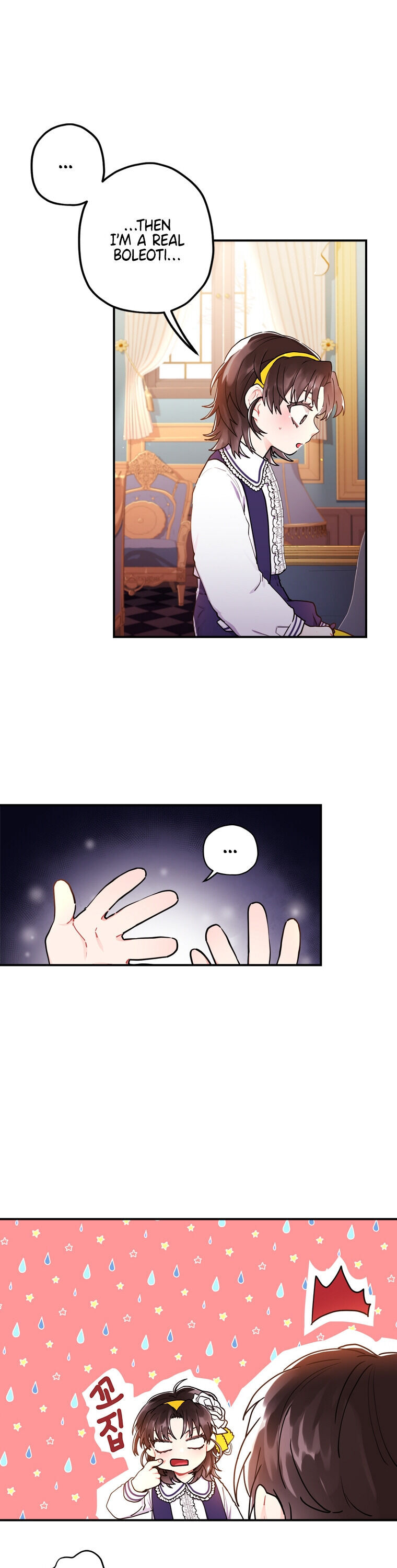 I Became the Male Lead’s Adopted Daughter Chapter 12 - Page 21