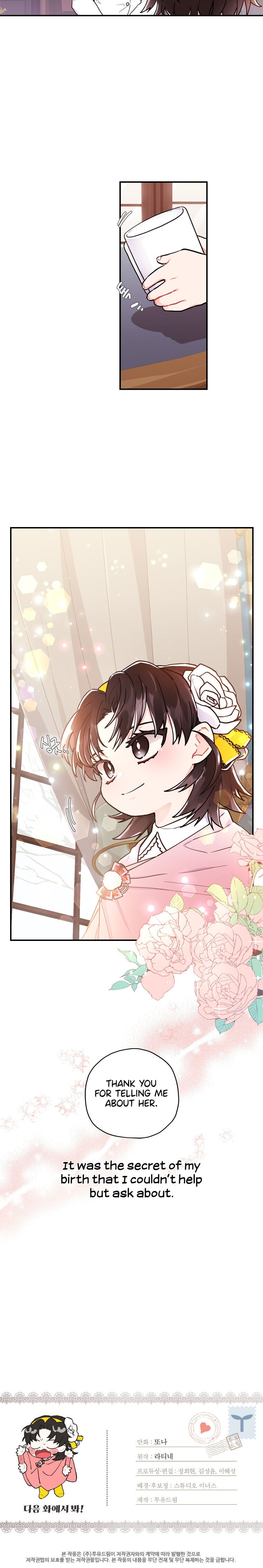 I Became the Male Lead’s Adopted Daughter Chapter 13 - Page 26