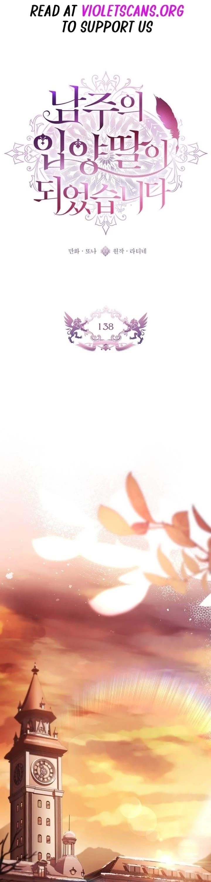 I Became the Male Lead’s Adopted Daughter Chapter 138 - Page 1