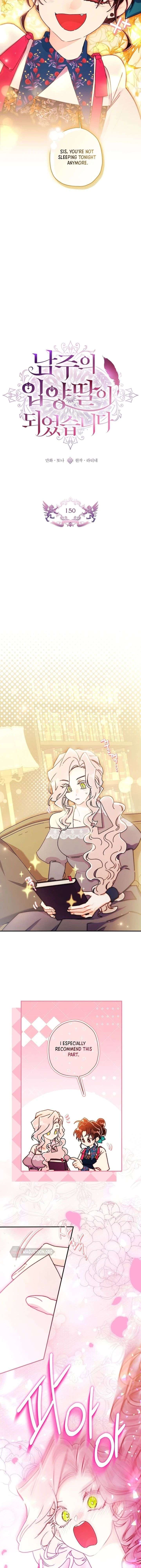 I Became the Male Lead’s Adopted Daughter Chapter 150 - Page 2