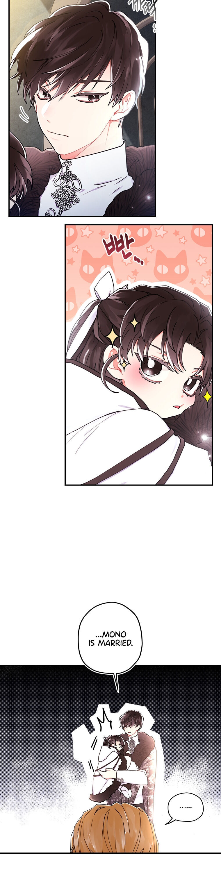 I Became the Male Lead’s Adopted Daughter Chapter 16 - Page 6