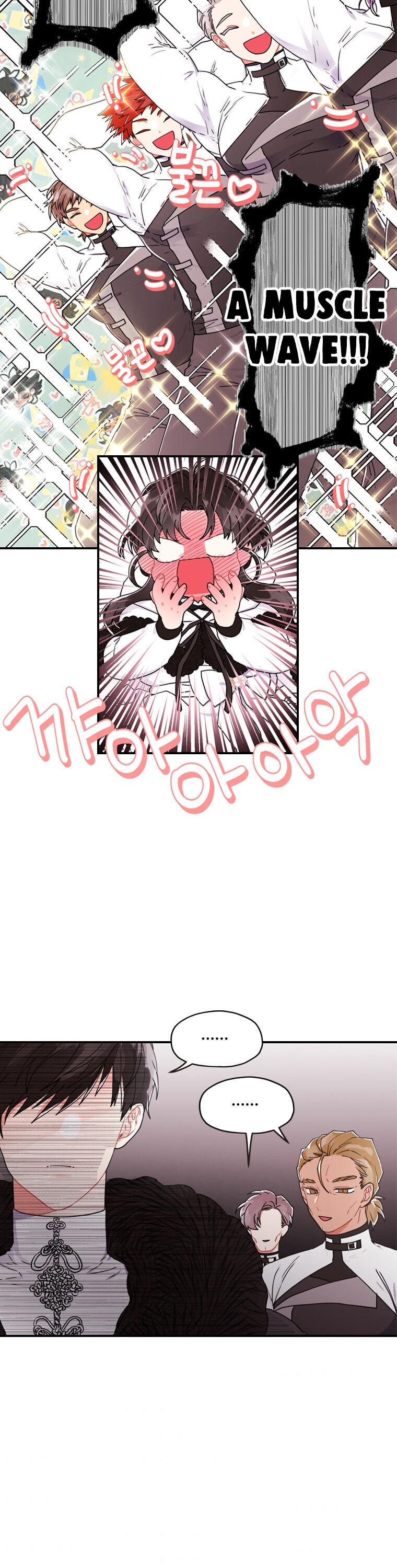 I Became the Male Lead’s Adopted Daughter Chapter 17 - Page 12