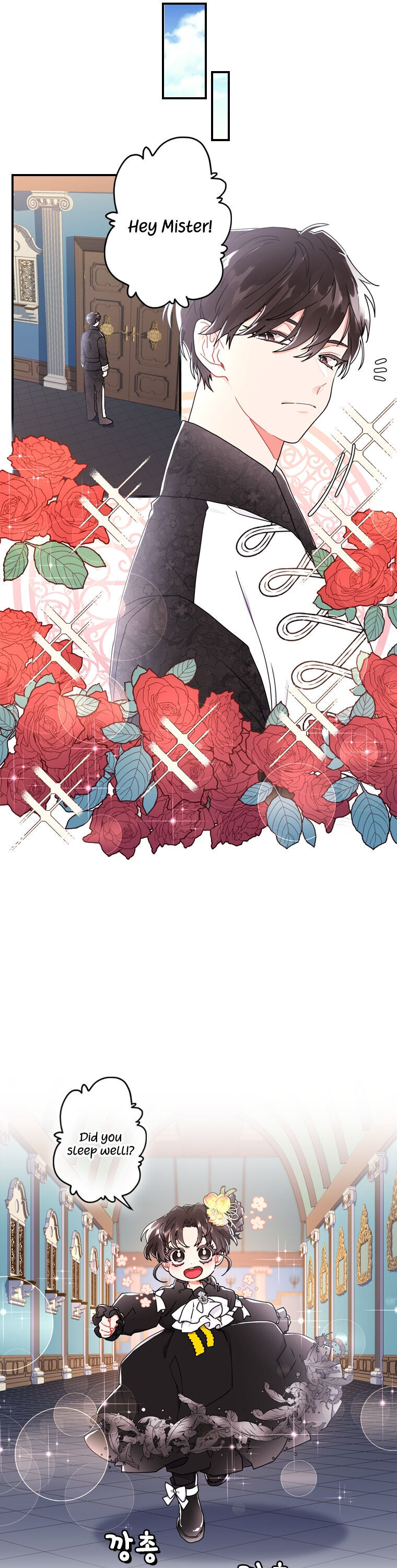 I Became the Male Lead’s Adopted Daughter Chapter 17 - Page 18