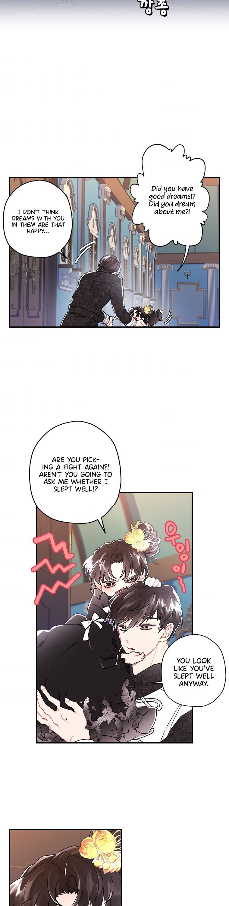 I Became the Male Lead’s Adopted Daughter Chapter 17 - Page 19