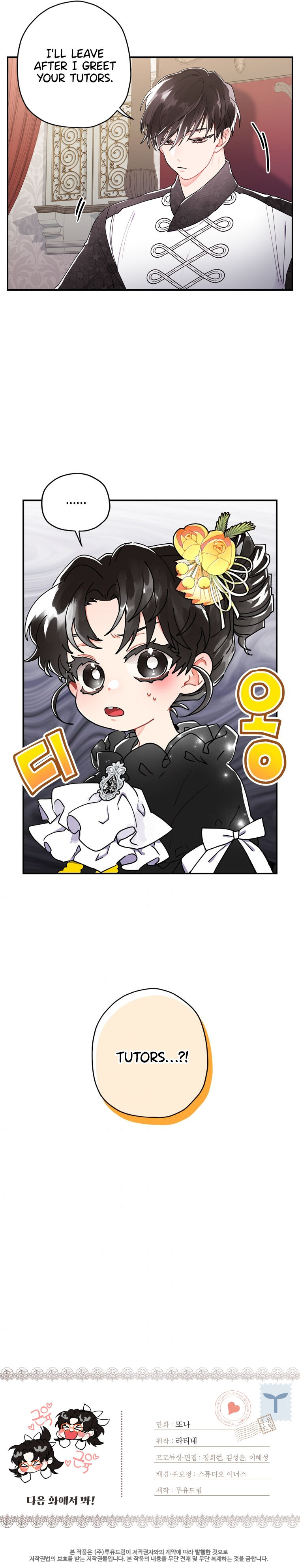 I Became the Male Lead’s Adopted Daughter Chapter 17 - Page 22