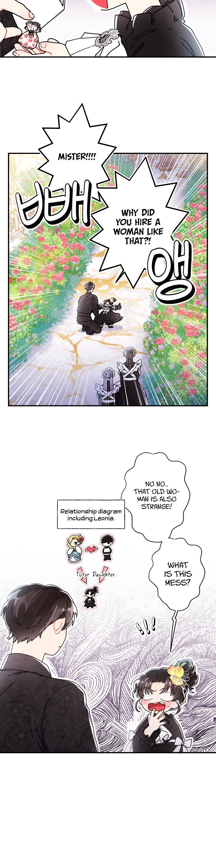 I Became the Male Lead’s Adopted Daughter Chapter 18 - Page 14