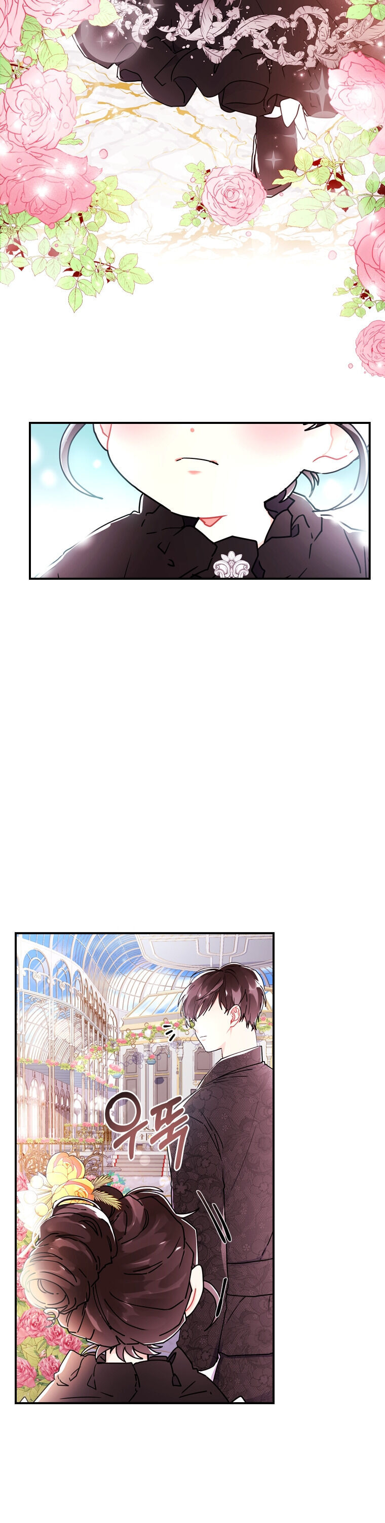 I Became the Male Lead’s Adopted Daughter Chapter 18 - Page 17