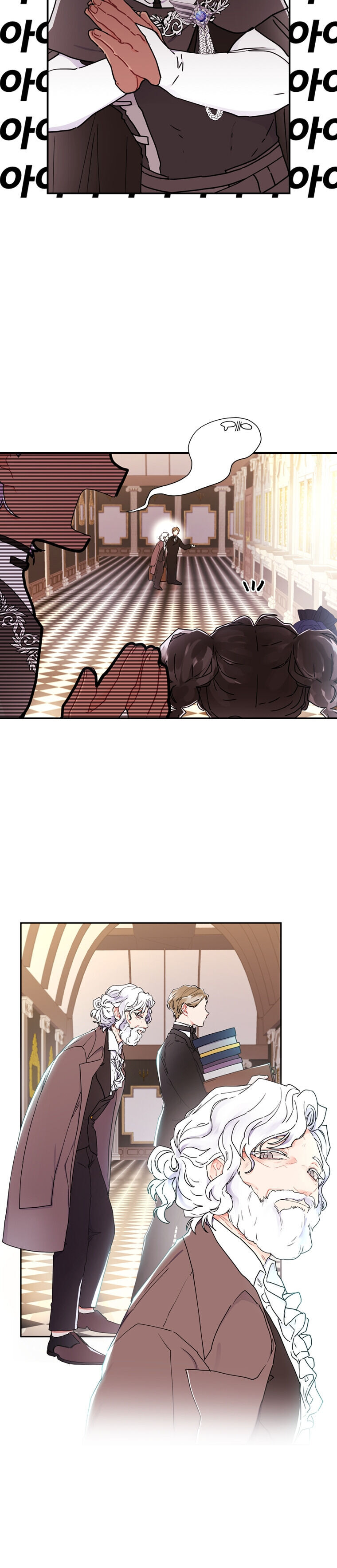 I Became the Male Lead’s Adopted Daughter Chapter 19 - Page 22