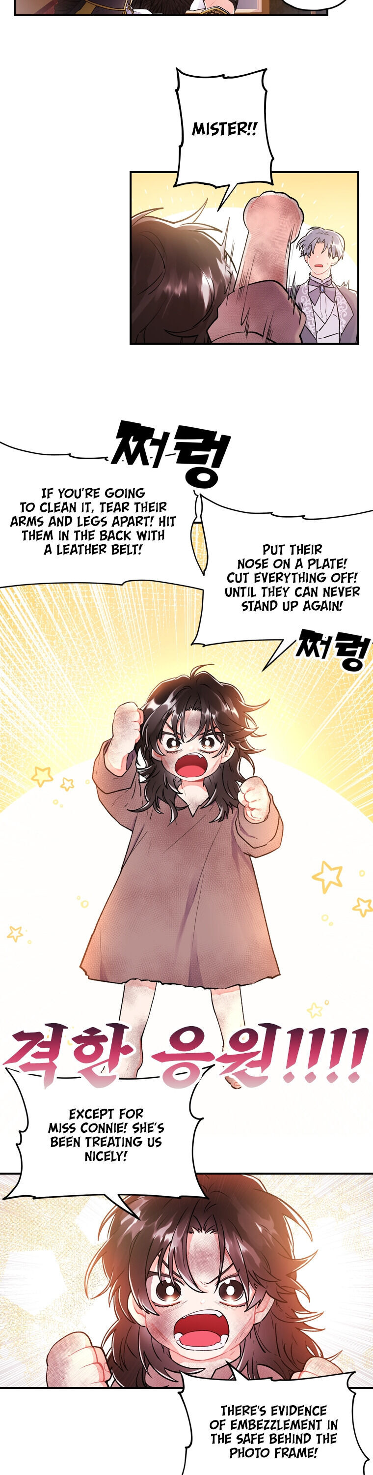 I Became the Male Lead’s Adopted Daughter Chapter 2 - Page 20