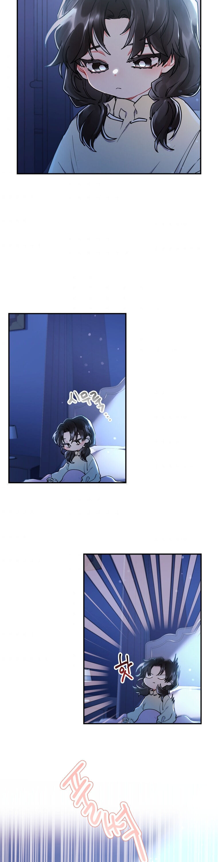 I Became the Male Lead’s Adopted Daughter Chapter 20 - Page 22