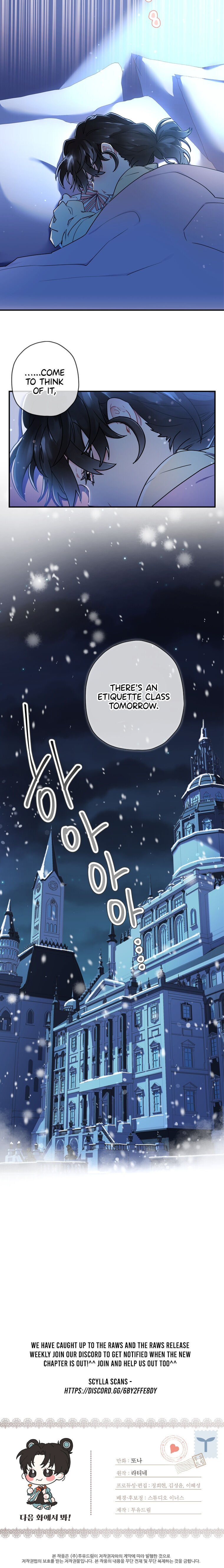 I Became the Male Lead’s Adopted Daughter Chapter 20 - Page 23