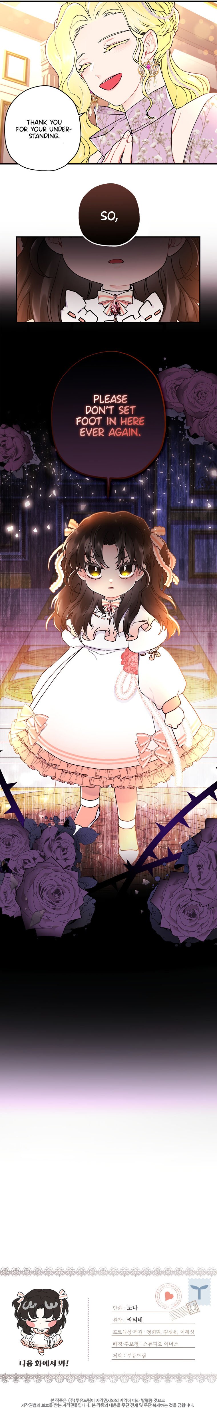 I Became the Male Lead’s Adopted Daughter Chapter 21 - Page 23