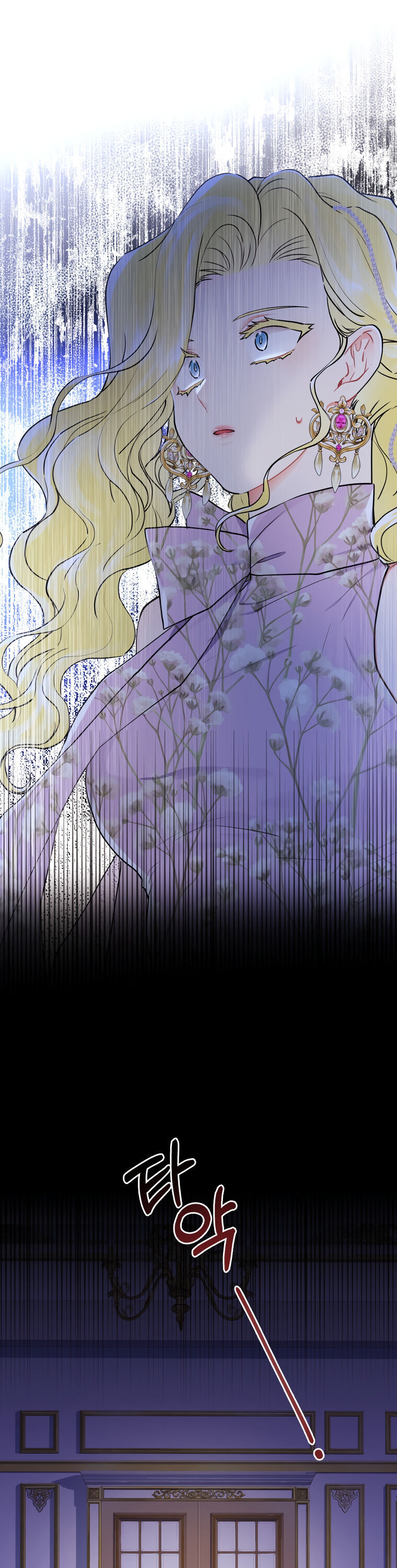 I Became the Male Lead’s Adopted Daughter Chapter 22 - Page 17