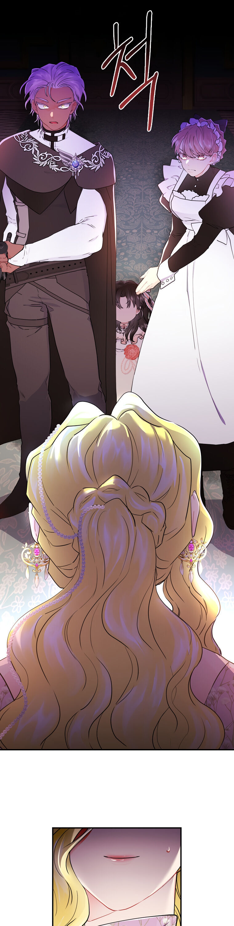 I Became the Male Lead’s Adopted Daughter Chapter 22 - Page 21