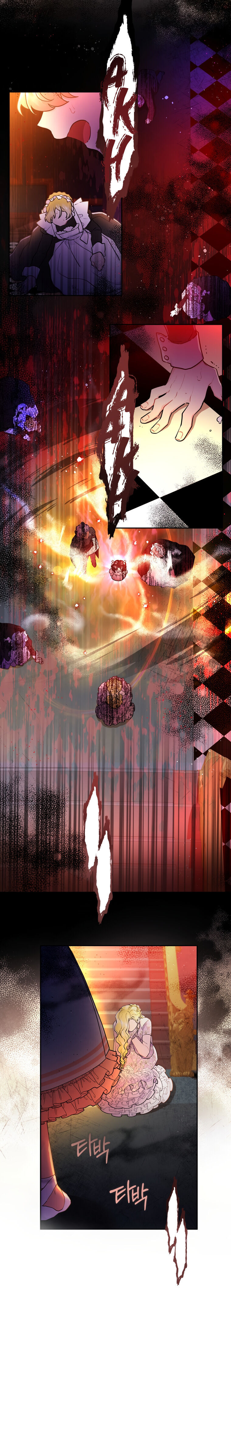 I Became the Male Lead’s Adopted Daughter Chapter 22 - Page 26