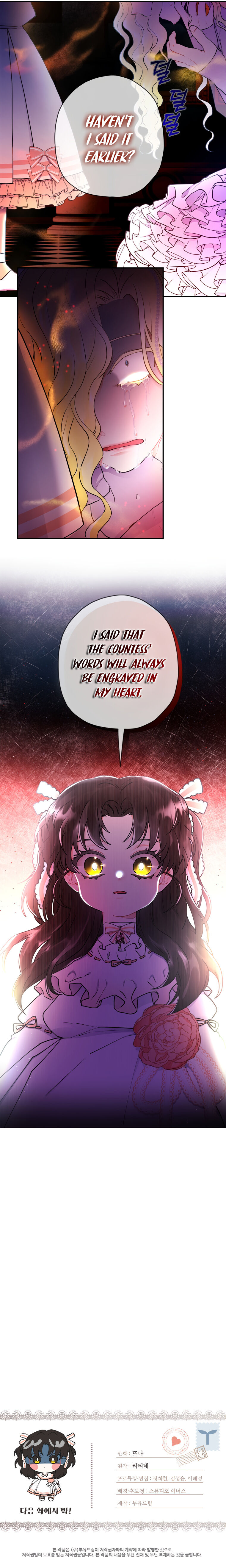 I Became the Male Lead’s Adopted Daughter Chapter 22 - Page 27