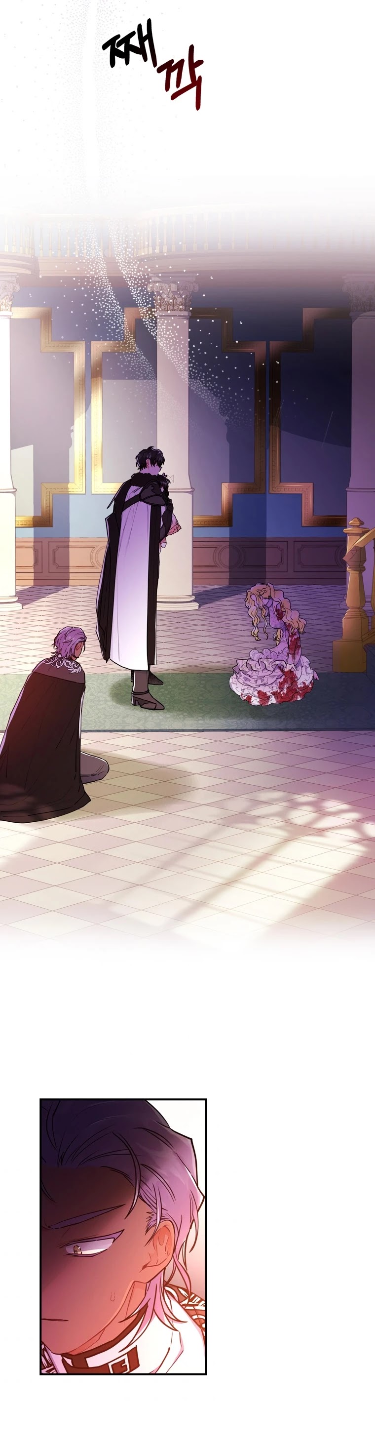 I Became the Male Lead’s Adopted Daughter Chapter 24 - Page 28