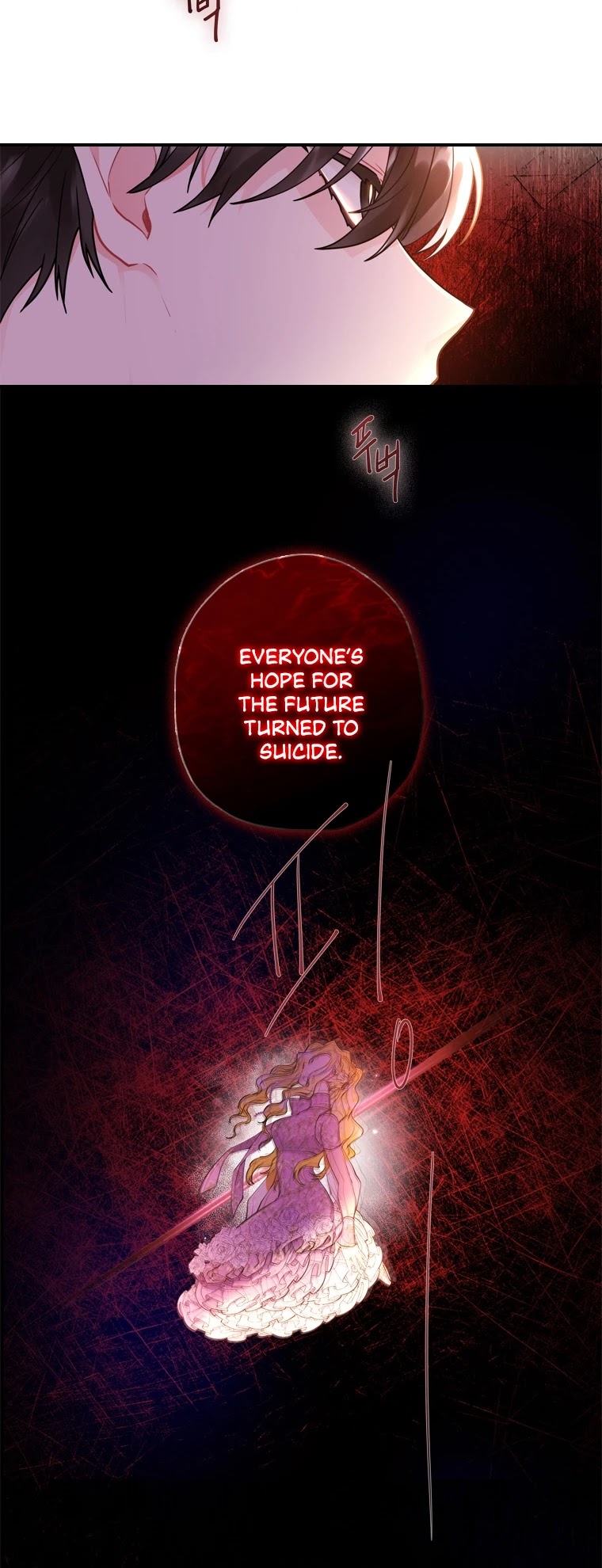 I Became the Male Lead’s Adopted Daughter Chapter 24 - Page 33