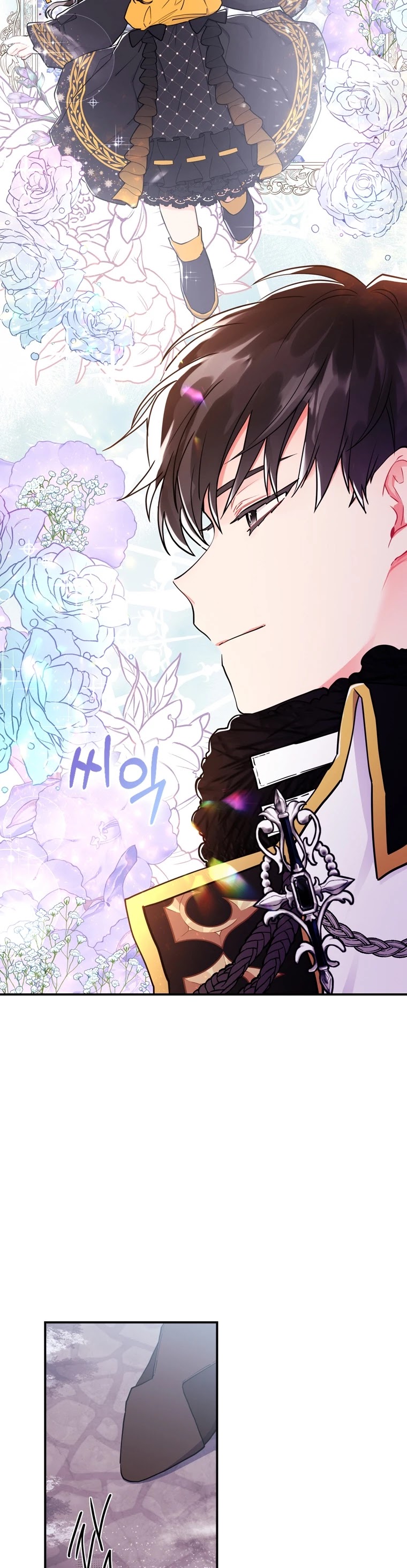 I Became the Male Lead’s Adopted Daughter Chapter 24 - Page 9