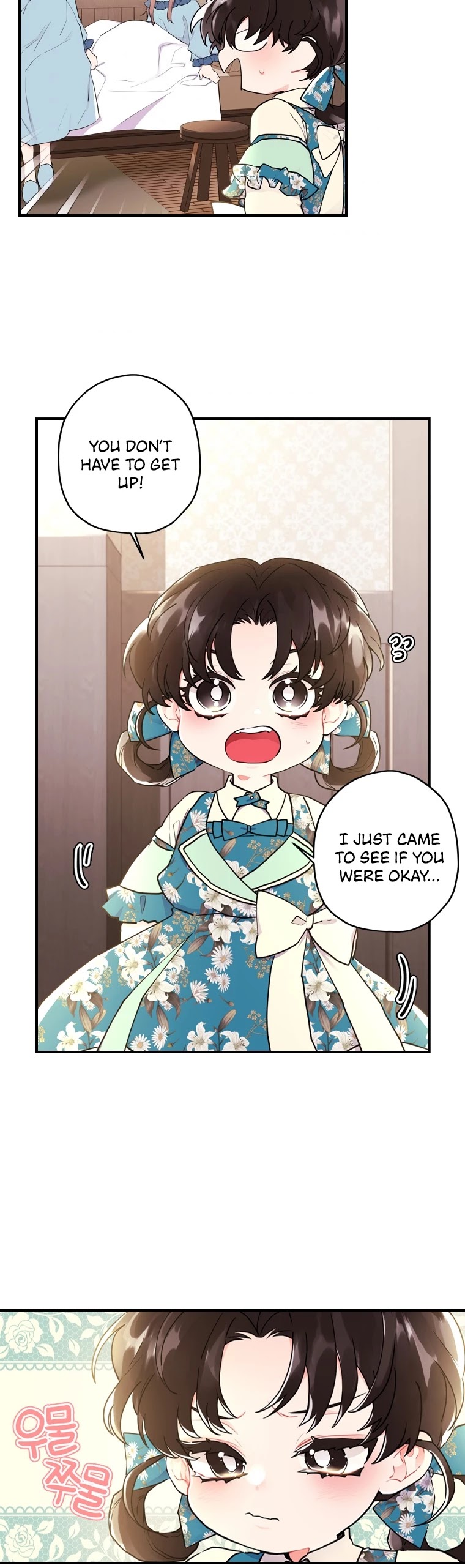 I Became the Male Lead’s Adopted Daughter Chapter 26 - Page 5