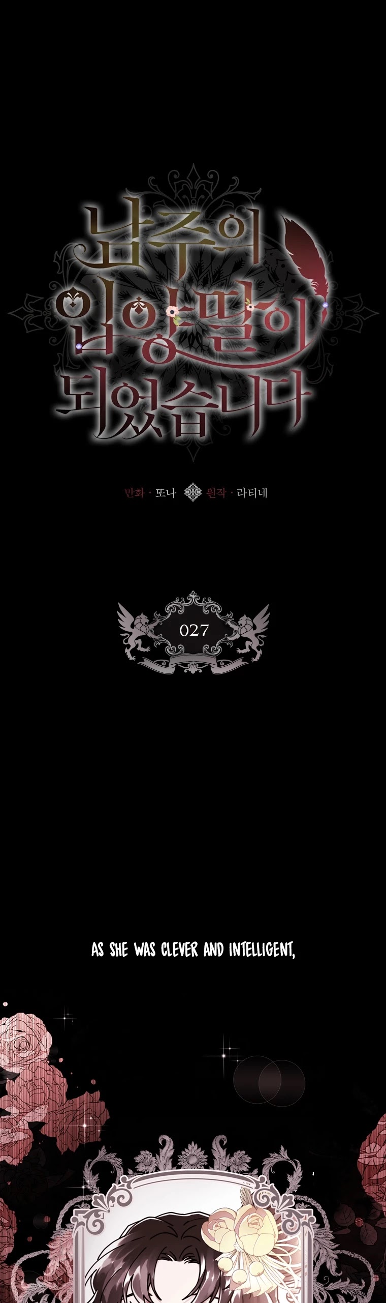 I Became the Male Lead’s Adopted Daughter Chapter 27 - Page 2