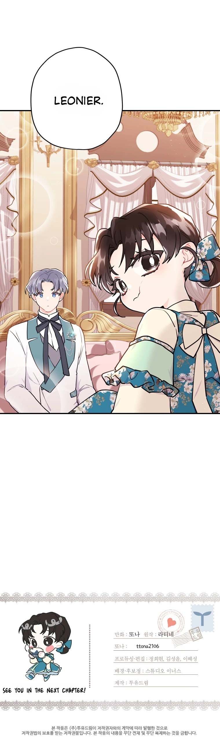 I Became the Male Lead’s Adopted Daughter Chapter 27 - Page 37