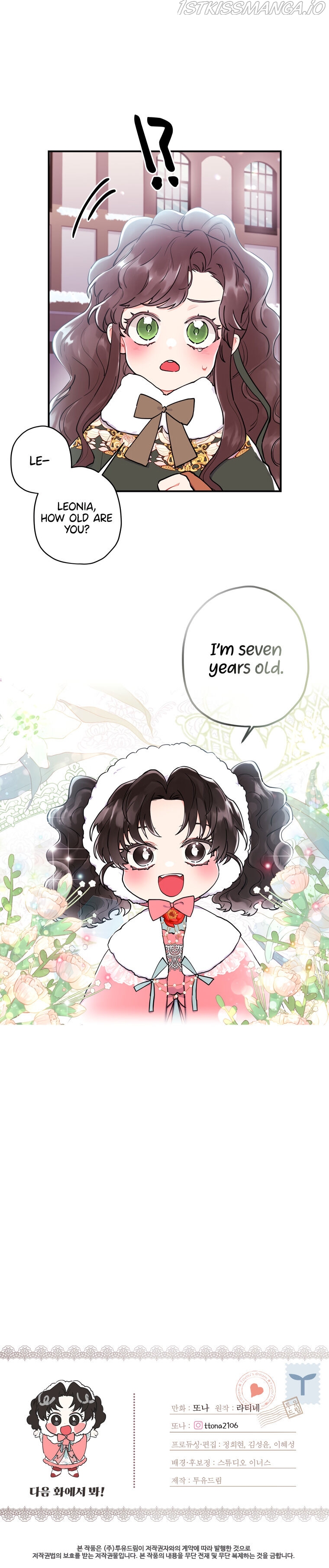 I Became the Male Lead’s Adopted Daughter Chapter 29 - Page 32