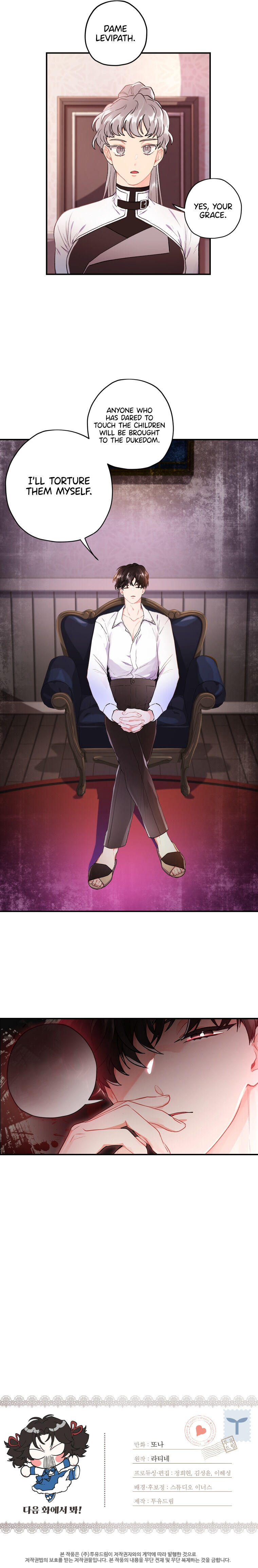 I Became the Male Lead’s Adopted Daughter Chapter 3 - Page 21