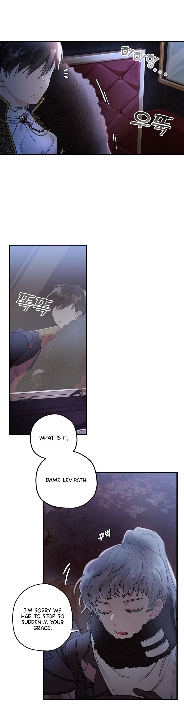 I Became the Male Lead’s Adopted Daughter Chapter 3 - Page 3