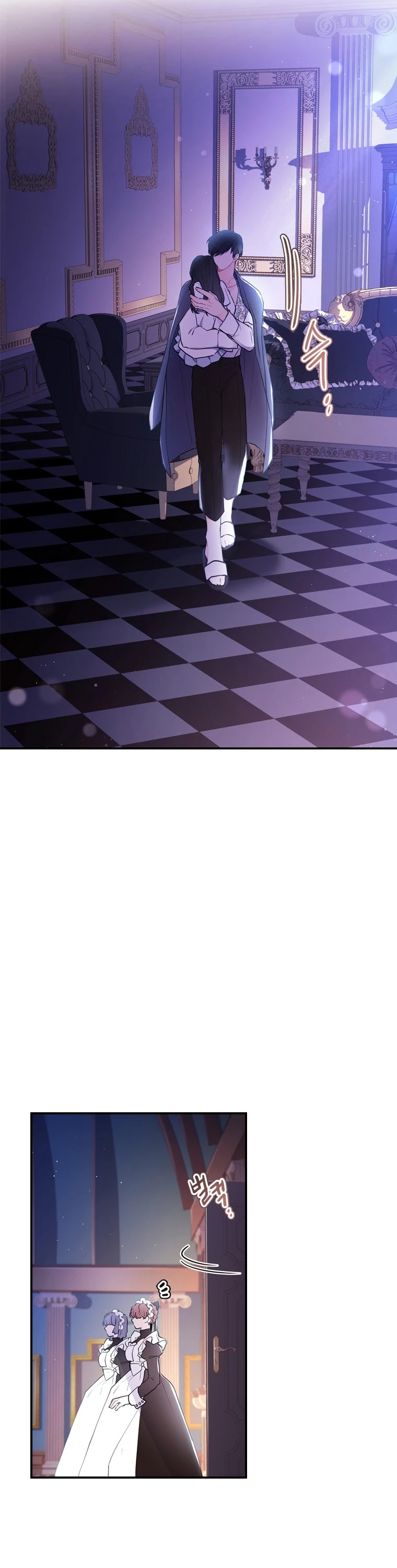 I Became the Male Lead’s Adopted Daughter Chapter 30 - Page 13