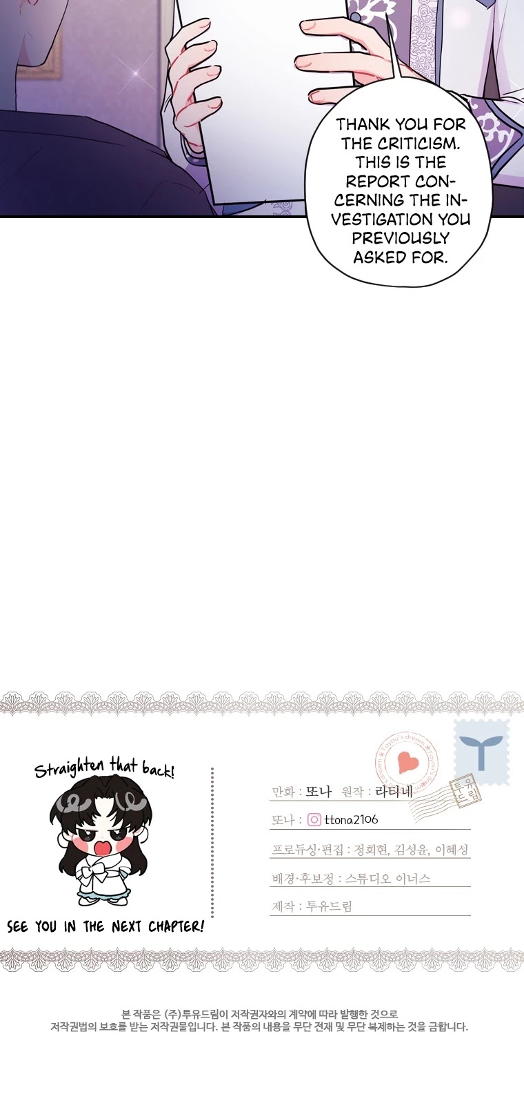 I Became the Male Lead’s Adopted Daughter Chapter 30 - Page 36