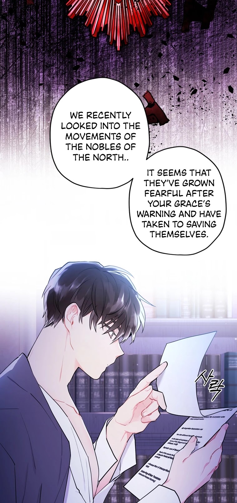 I Became the Male Lead’s Adopted Daughter Chapter 31 - Page 10