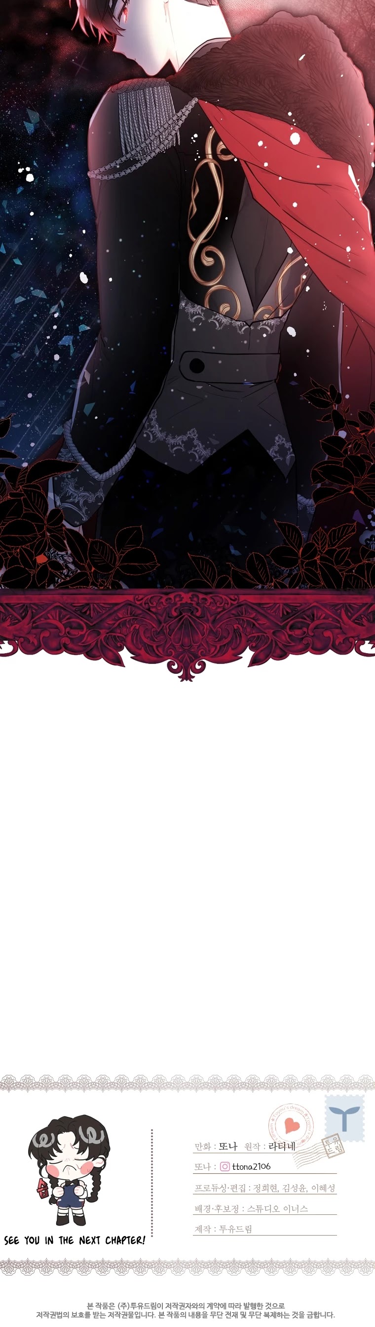 I Became the Male Lead’s Adopted Daughter Chapter 32 - Page 33