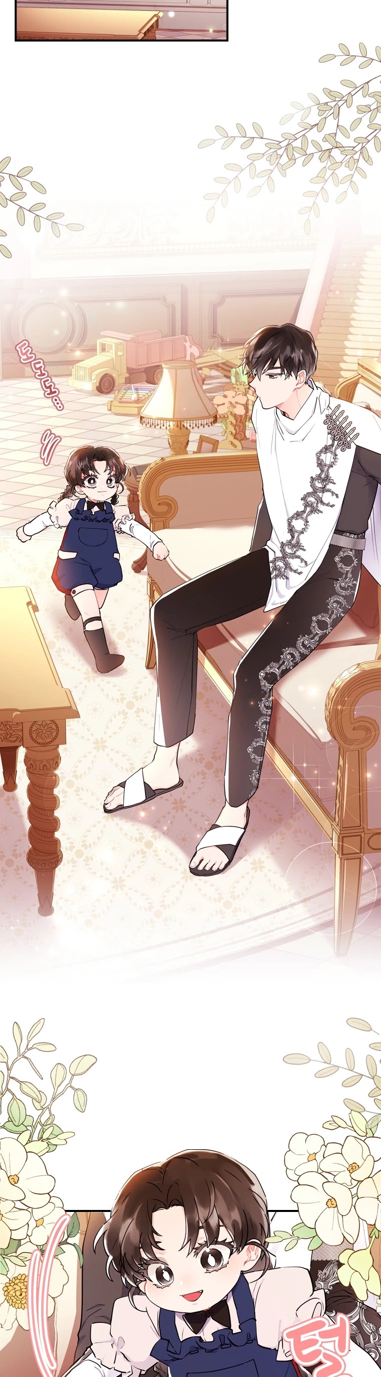 I Became the Male Lead’s Adopted Daughter Chapter 32 - Page 5