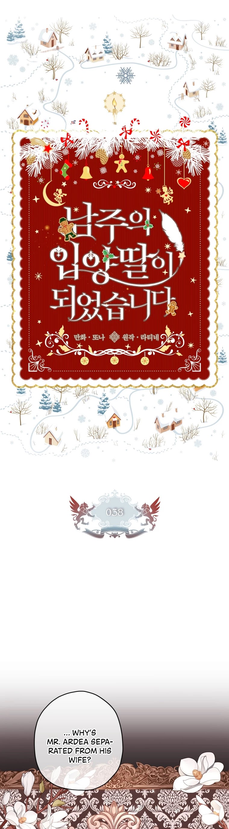 I Became the Male Lead’s Adopted Daughter Chapter 38 - Page 1