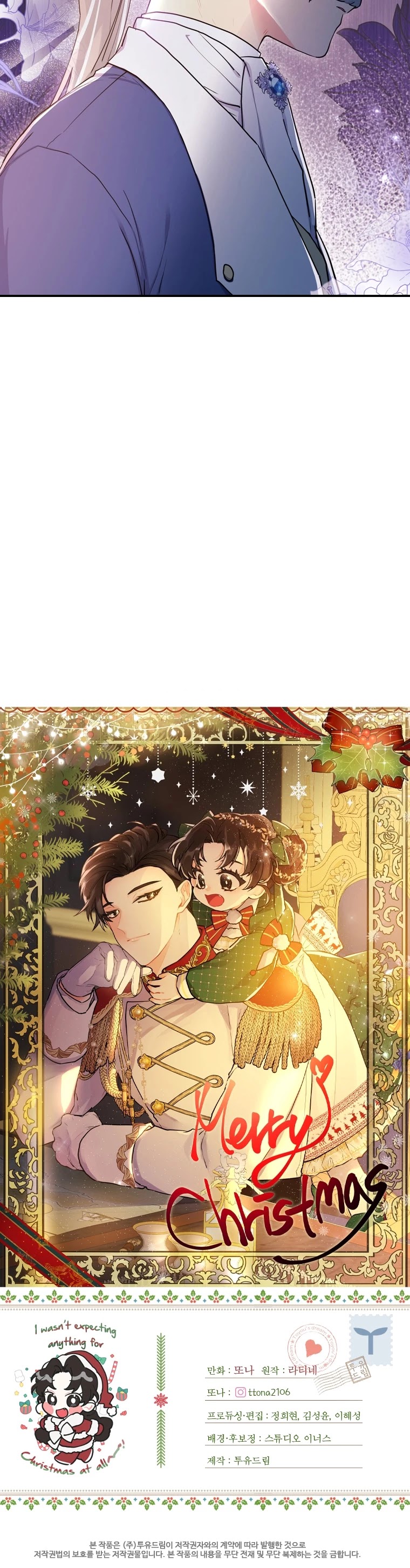 I Became the Male Lead’s Adopted Daughter Chapter 38 - Page 36