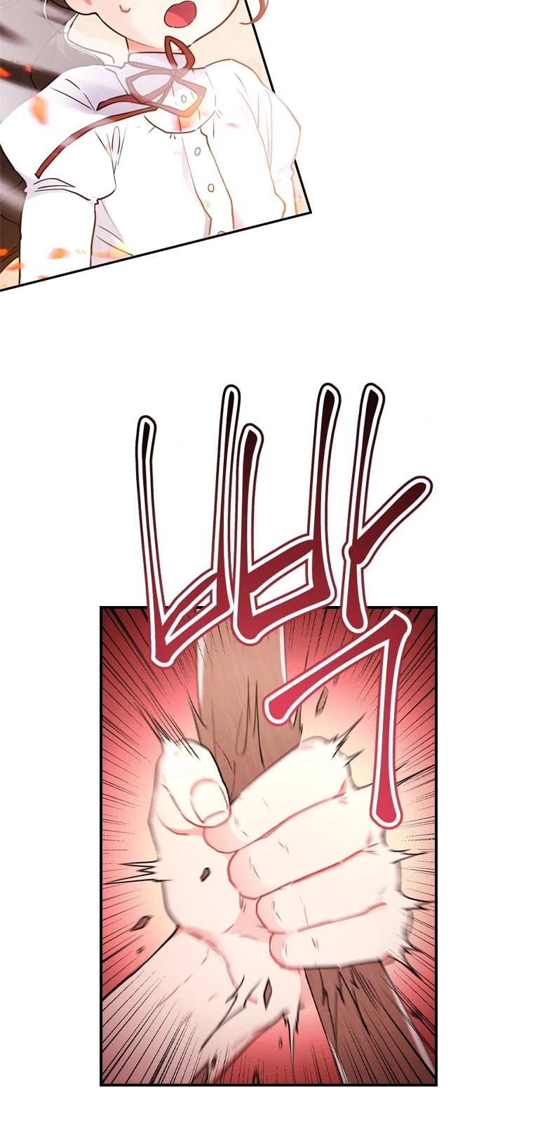 I Became the Male Lead’s Adopted Daughter Chapter 41 - Page 17