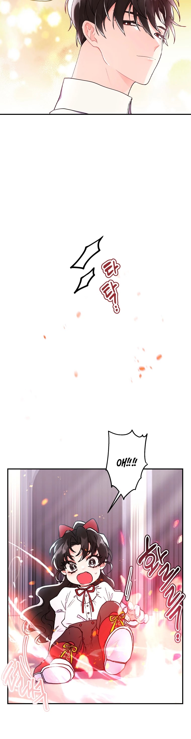 I Became the Male Lead’s Adopted Daughter Chapter 41 - Page 24