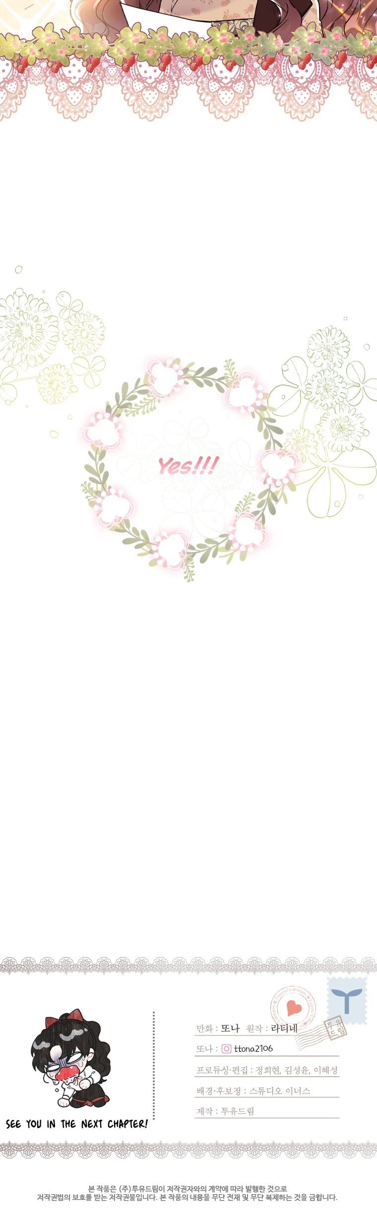 I Became the Male Lead’s Adopted Daughter Chapter 41 - Page 39