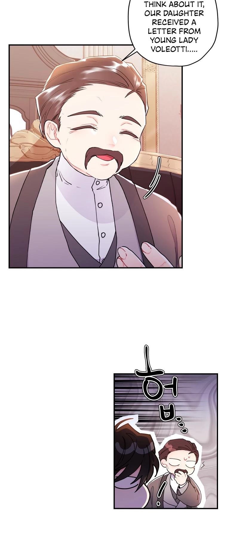 I Became the Male Lead’s Adopted Daughter Chapter 42 - Page 12