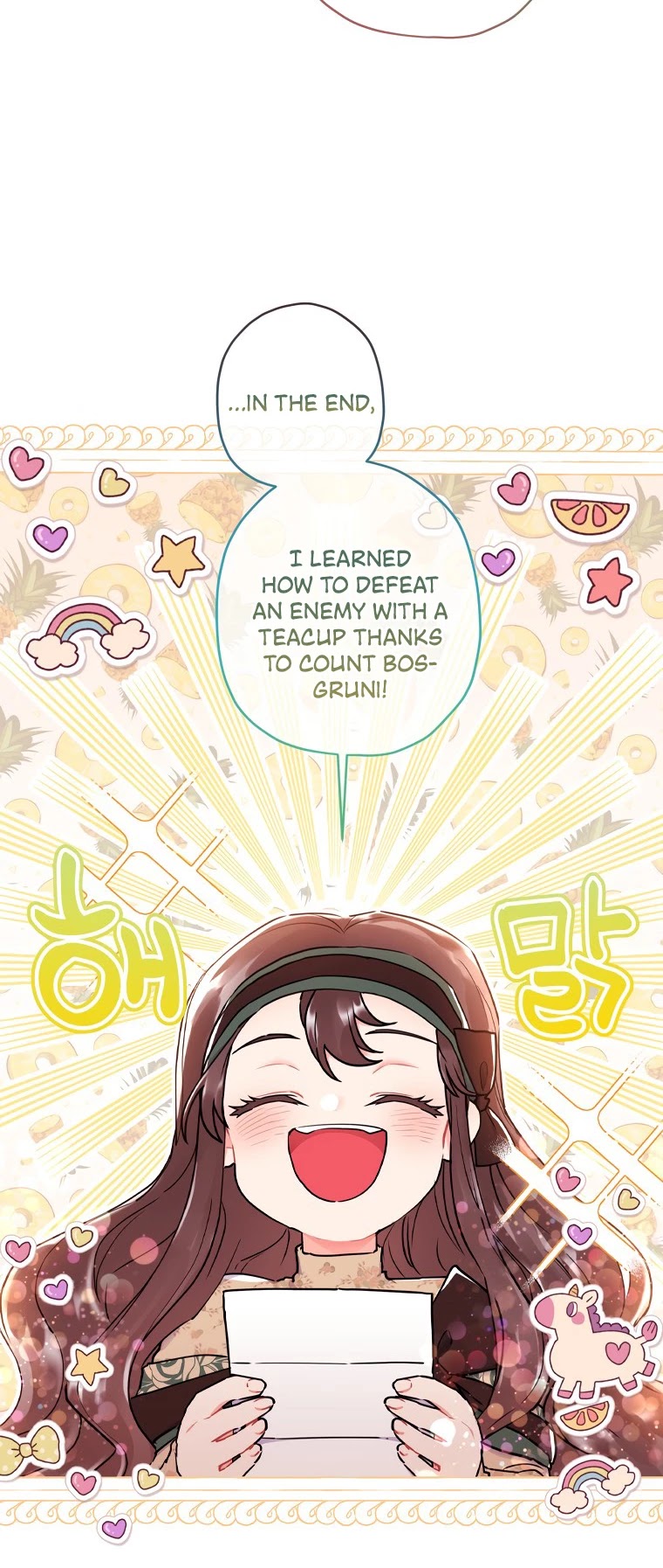 I Became the Male Lead’s Adopted Daughter Chapter 42 - Page 3