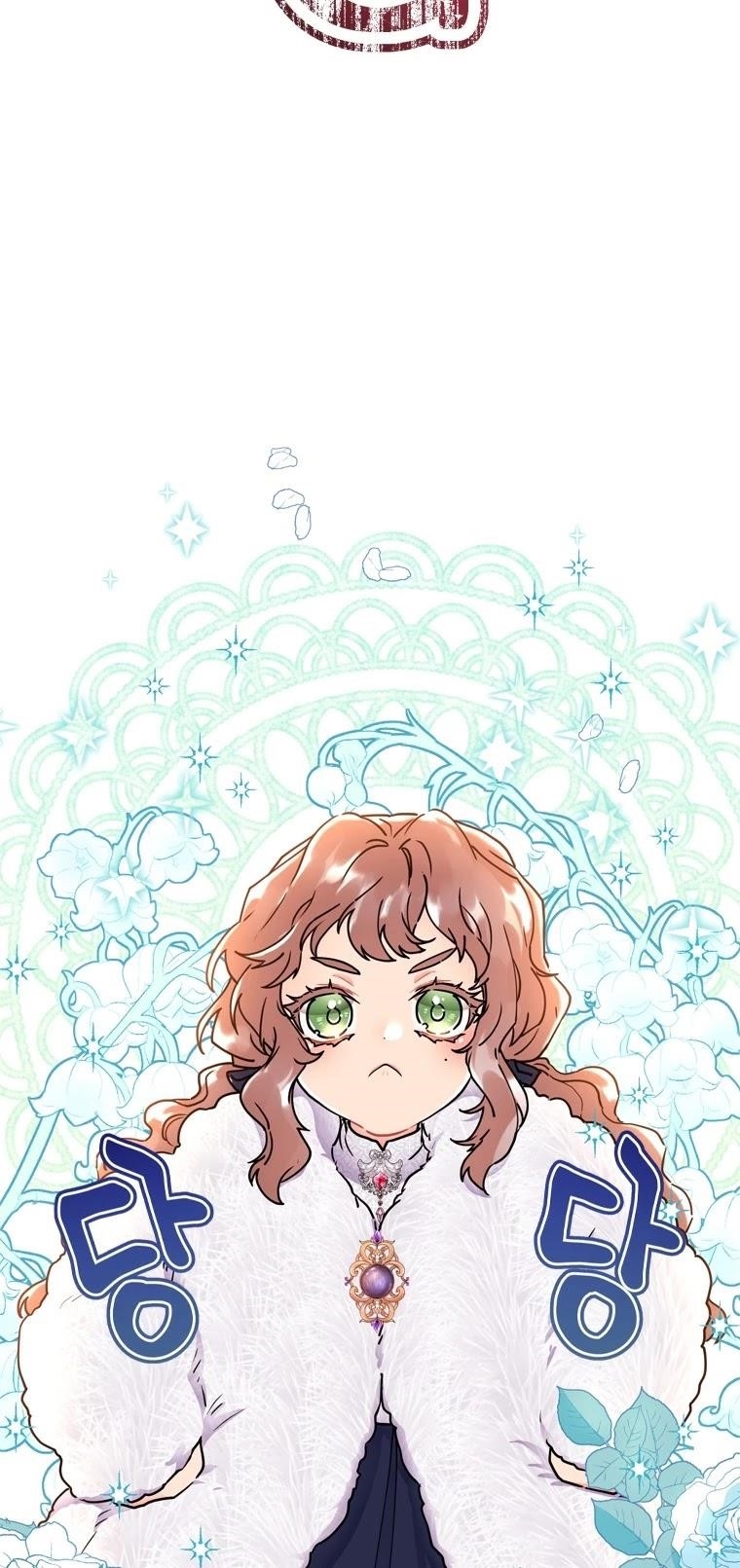 I Became the Male Lead’s Adopted Daughter Chapter 44 - Page 3