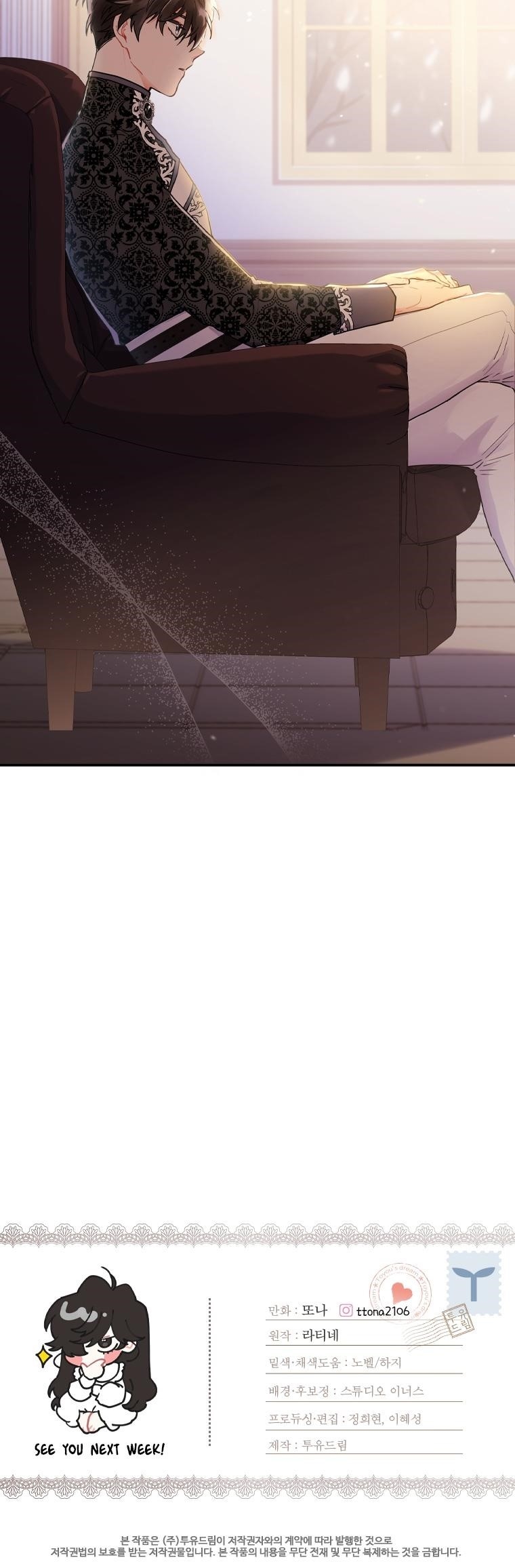 I Became the Male Lead’s Adopted Daughter Chapter 44 - Page 39