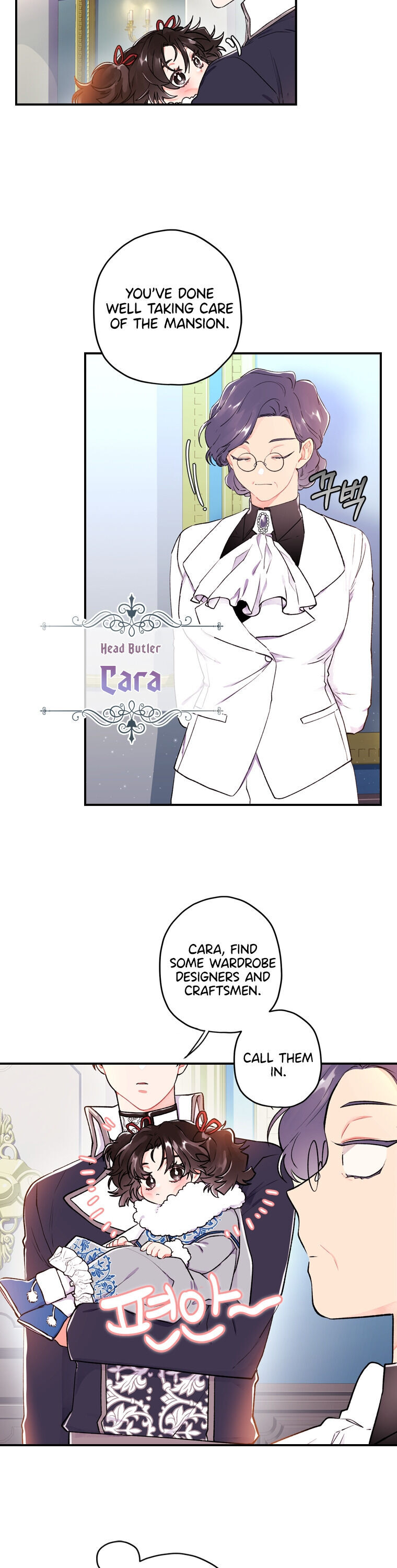 I Became the Male Lead’s Adopted Daughter Chapter 5 - Page 17